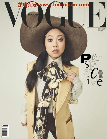 [新加坡版]Vogue 时尚杂志 2021年5-6月刊